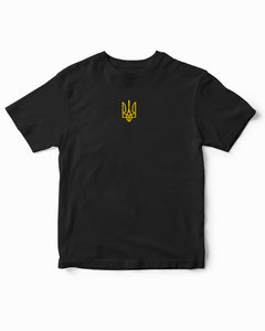 Embroidery Ukraine Trident Golden Kids T-Shirt